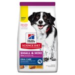 Hills Science Diet Dog Adult Oral Care Small & Mini 5.7kg-dog-The Pet Centre